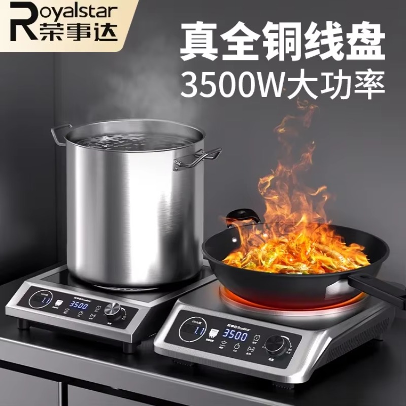 Cocina de inducción comercial  - Induction Cooktop Portable reseña y precio