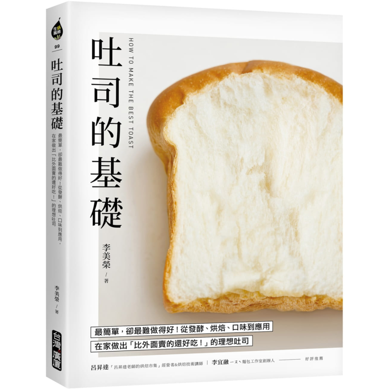 La Base de Toast Li Meirong Gu - Toaster reseña y precio