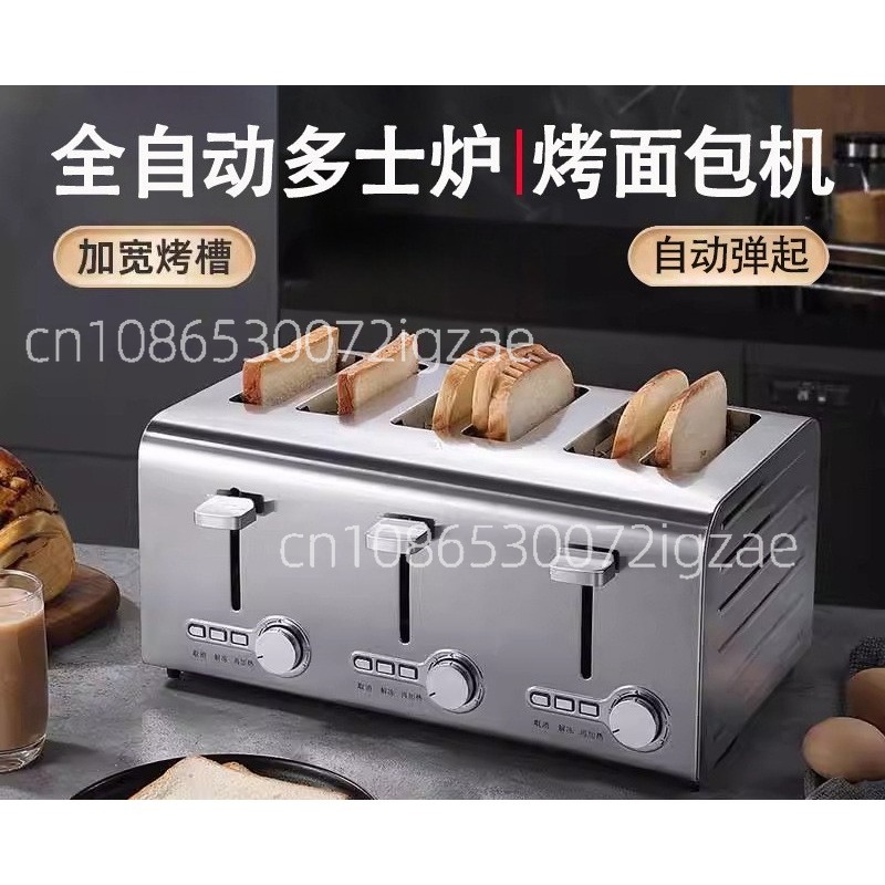 Tostadora comercial de acero i - Toaster reseña y precio